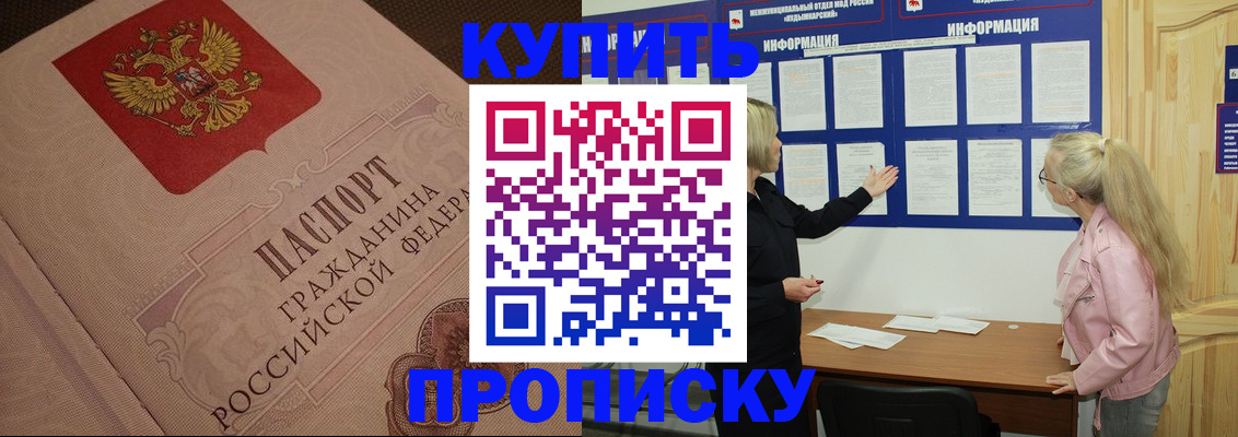 регистрация для дет. сада в Майкопе